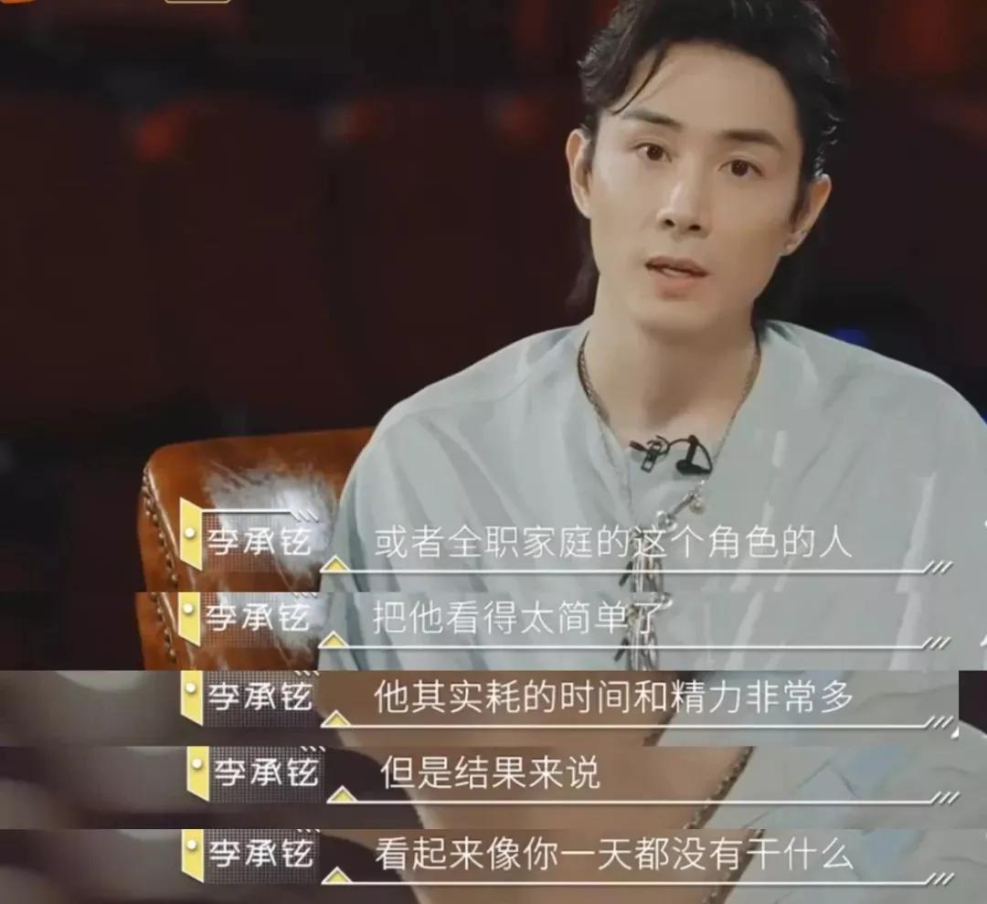 李承铉迎来事业最高峰,李承铉堪称男德典范