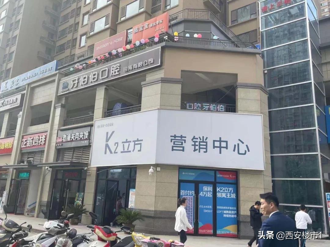 浐灞小户型楼盘推荐,西安浐灞60平的小户型房价