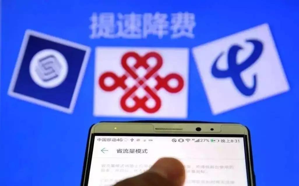 绉诲姩缁堜簬鎷间簡48鍏冩祦閲忎笉闄愰噺,绉诲姩闄嶄环