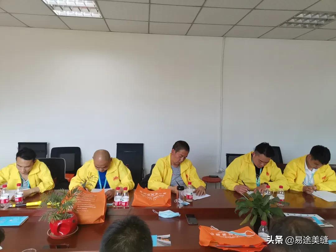 易途美缝,易途国际美缝