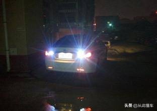 关于车灯的基本知识,关于车灯的各种信号你了解多少