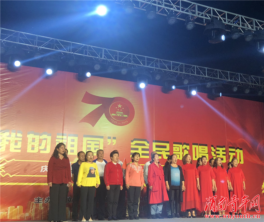 澄城县城关街道“我和我的祖国”全民歌唱活动成功举办