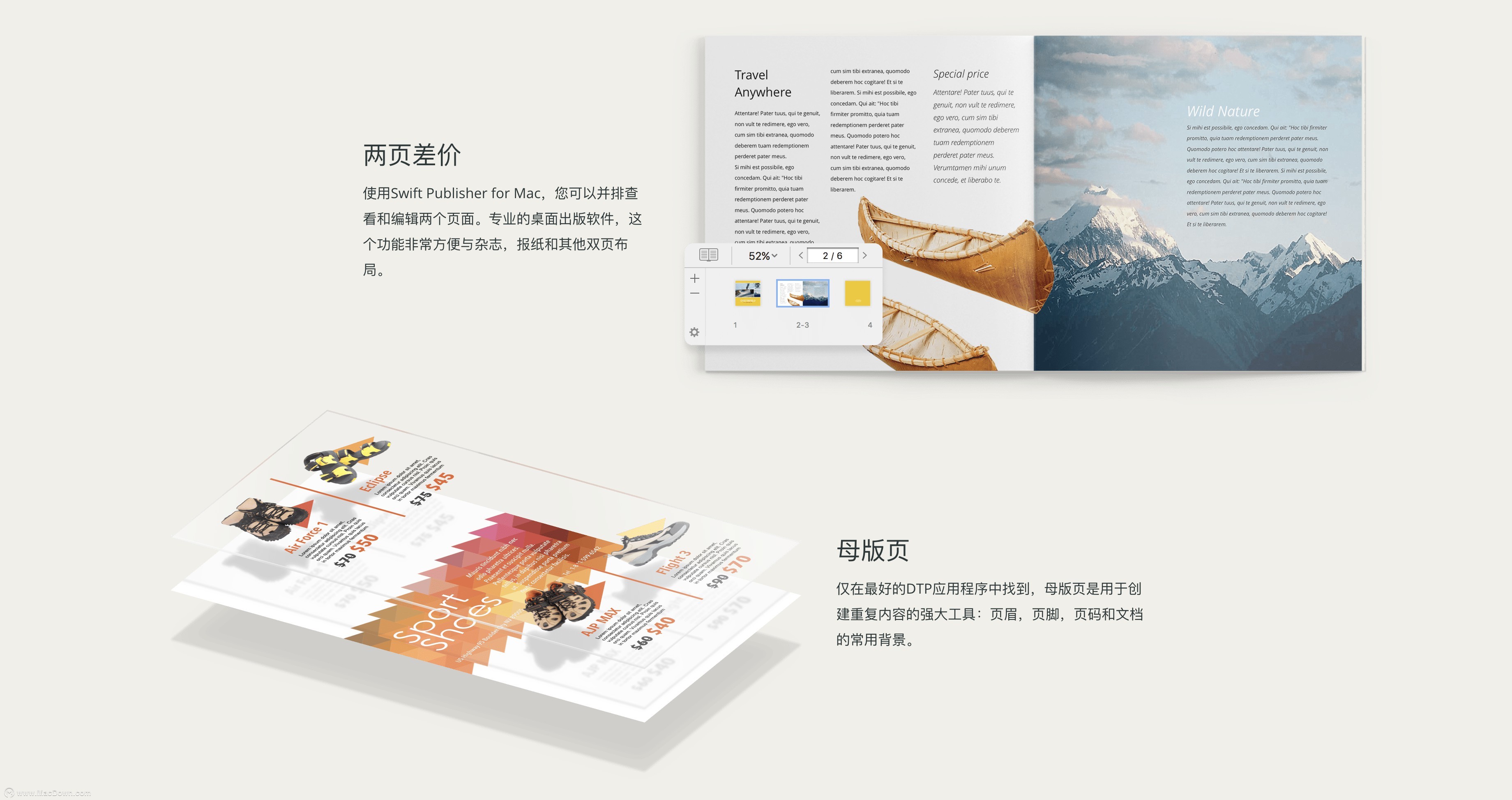 swiftpublisher鎺掔増,swift鎺掔増璁捐