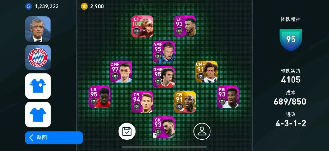 「重磅」标志性时刻新卡！新传奇DLC5.0详情，周精选球员简评