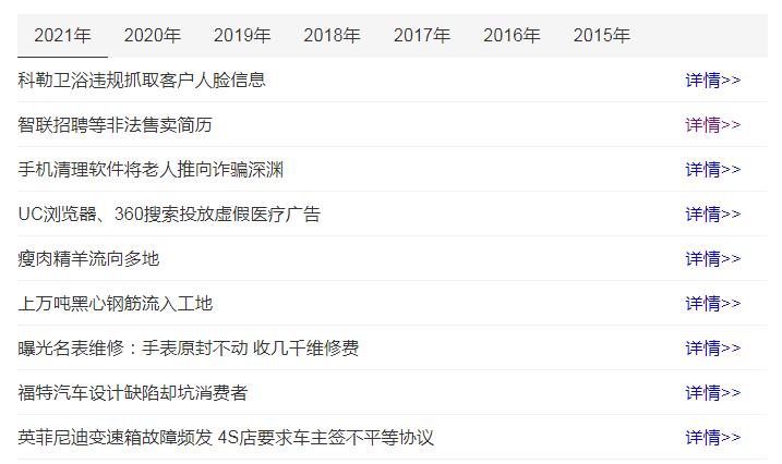 315打假！这些名企已曝光，都是假的，太可怕了！看看你用过吗