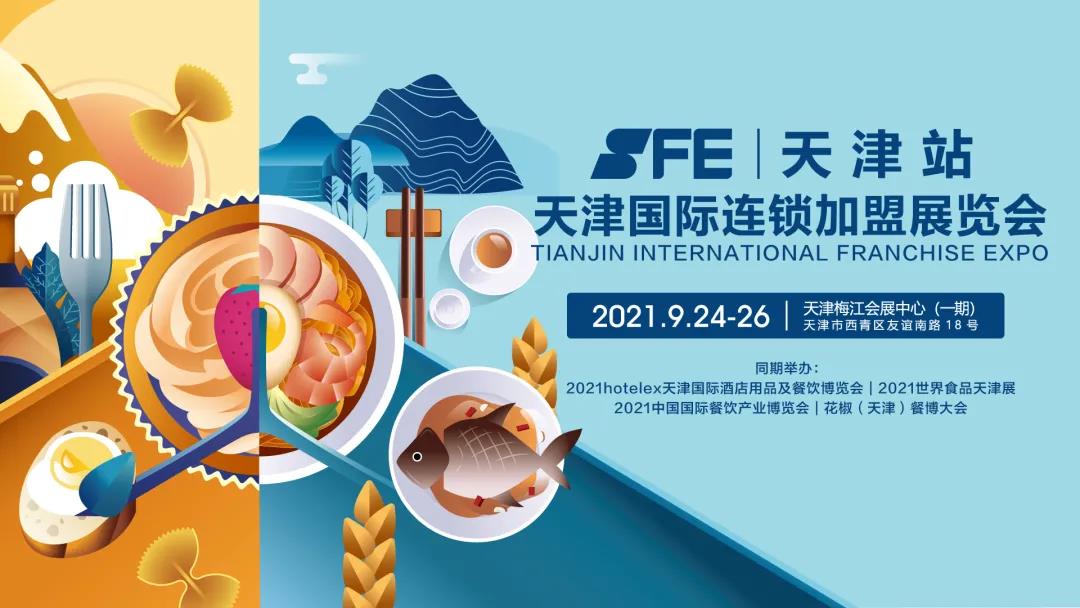 社区商业投资风口,社区商业创业风口