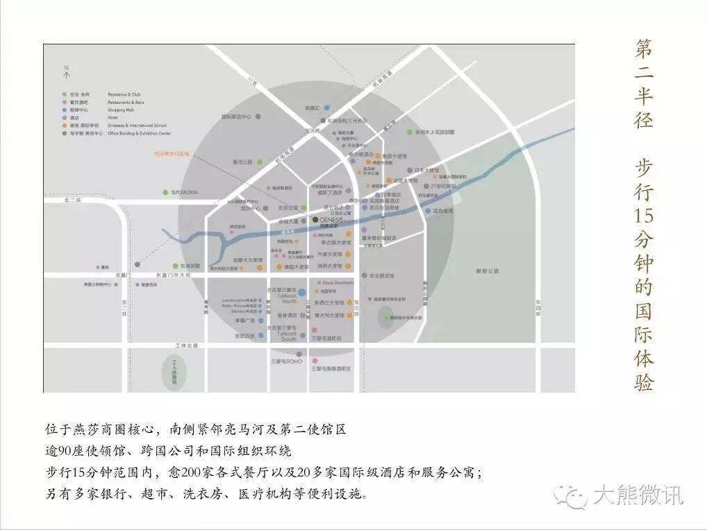 启皓大厦怎么样,北京启皓大厦写字楼