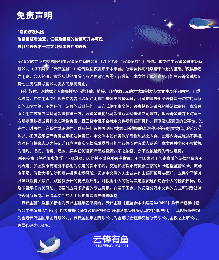 恒指沪深中证,恒指还能涨上来么