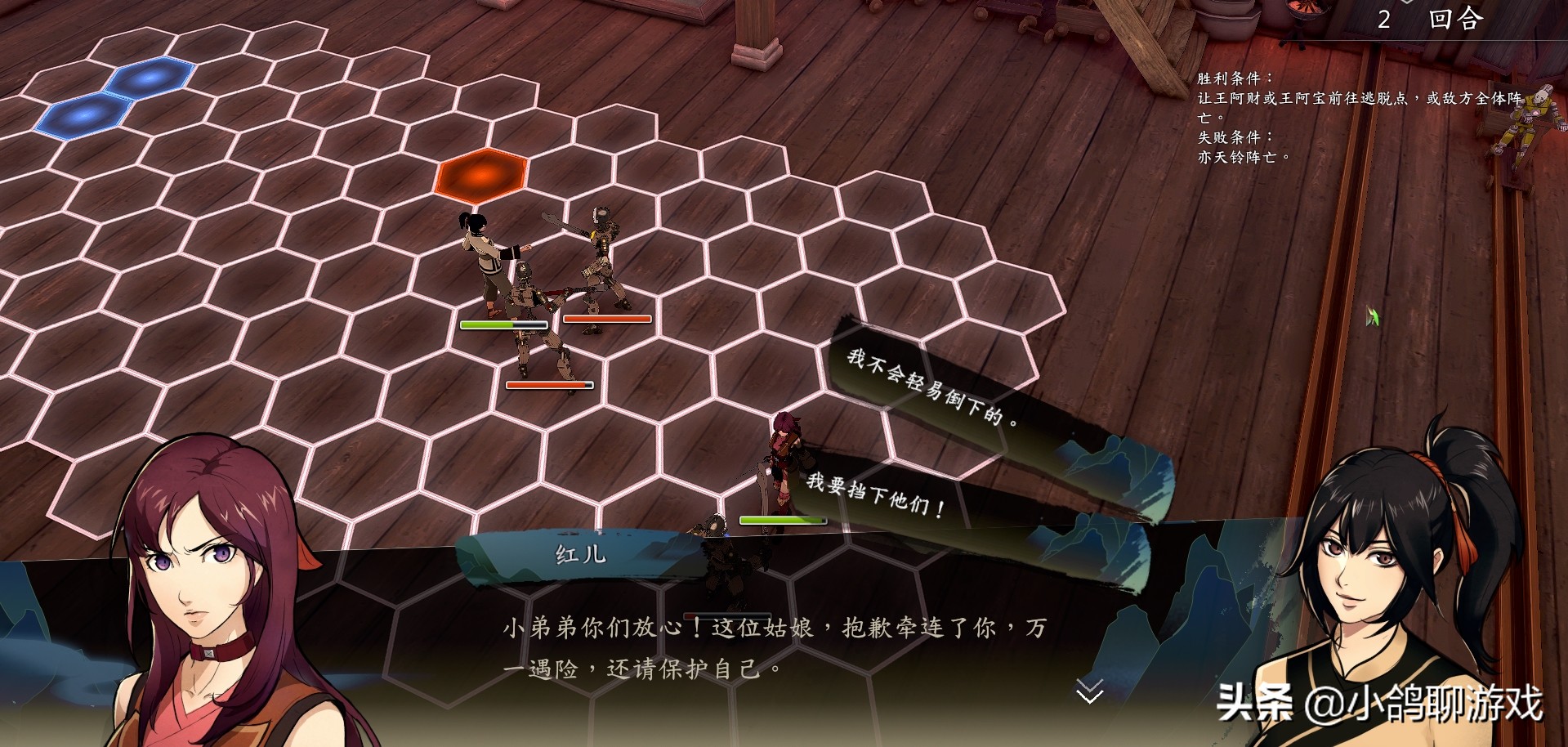 侠隐阁第二年全流程攻略,侠隐阁隐藏任务剧情攻略