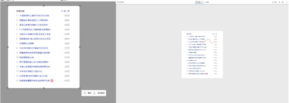 edge更换chrome浏览器,edge浏览器好还是chrome好