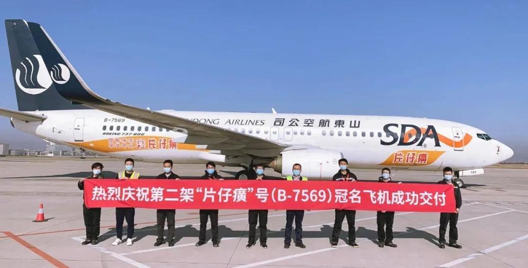 阿胶之后，又一款“神药”坠落凡尘