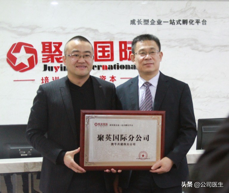 热烈庆祝集团公司成立九周年,热烈庆祝校友会成立