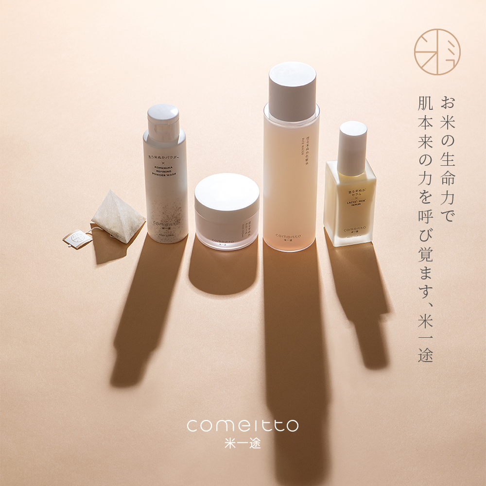 米一途护肤品好用吗,日本百年大米水护肤品