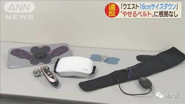 智商税?日本消费厅点名批评YA-MAN雅萌,这些产品功效都无凭无据