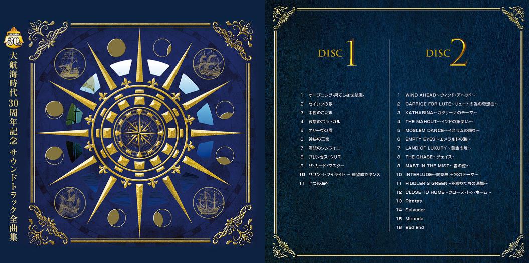 大航海时代4哪个版本最好,大航海时代4hd详细攻略