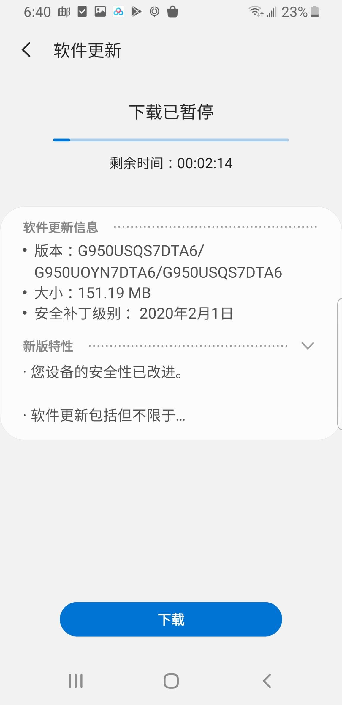 美版三星s8怎么刷美版系统,三星s8怎么刷回原厂版