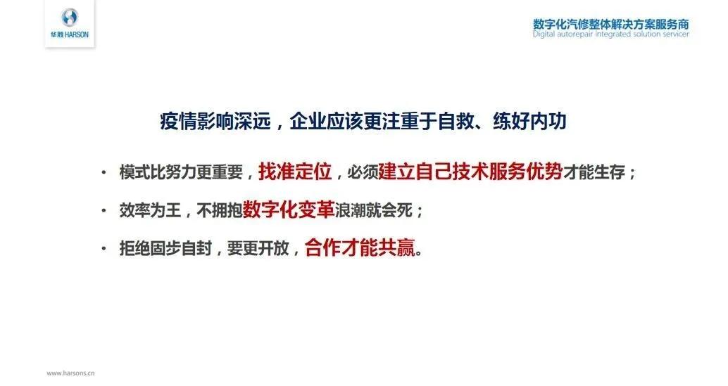 华胜周大军创业经历,华胜集团董事长周大军