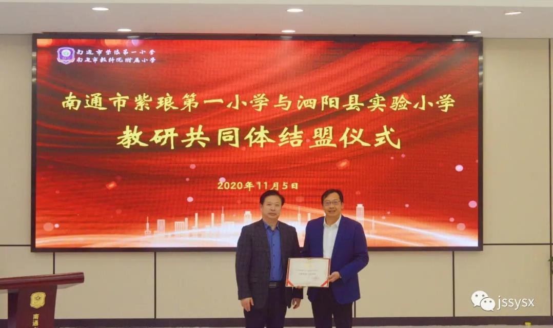 泗阳实小跟众小哪个好,2020年泗阳实小