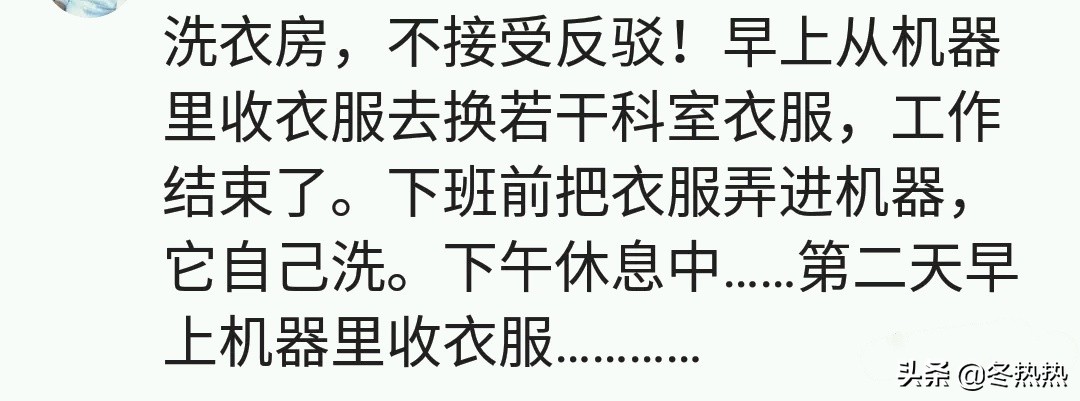 医院里哪个科室人比较轻松,医院最轻松的是什么科