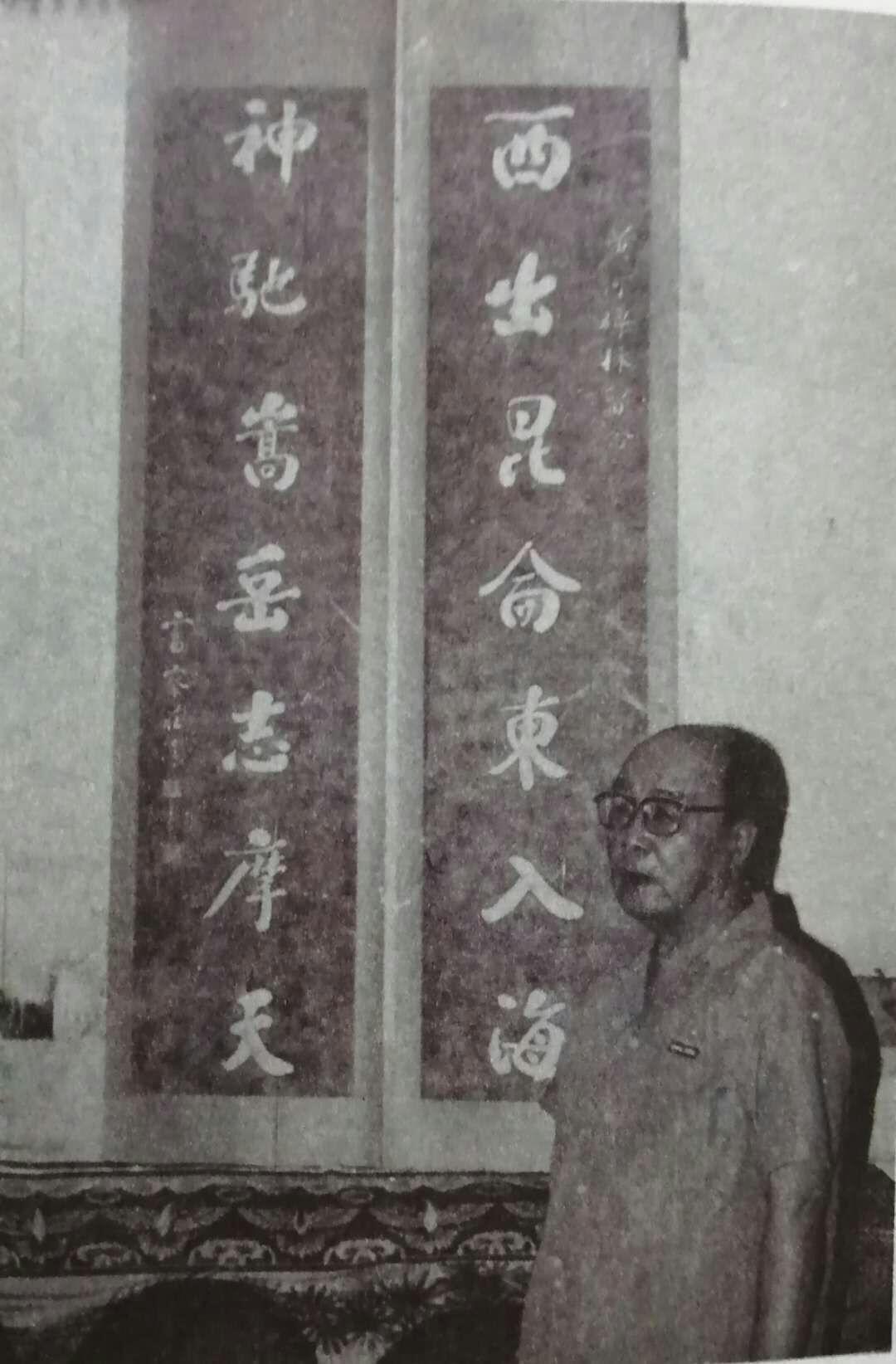 品赏书法作品欣赏,书法家富察