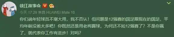 国足主帅里皮最新信息,国足主教练里皮最新消息