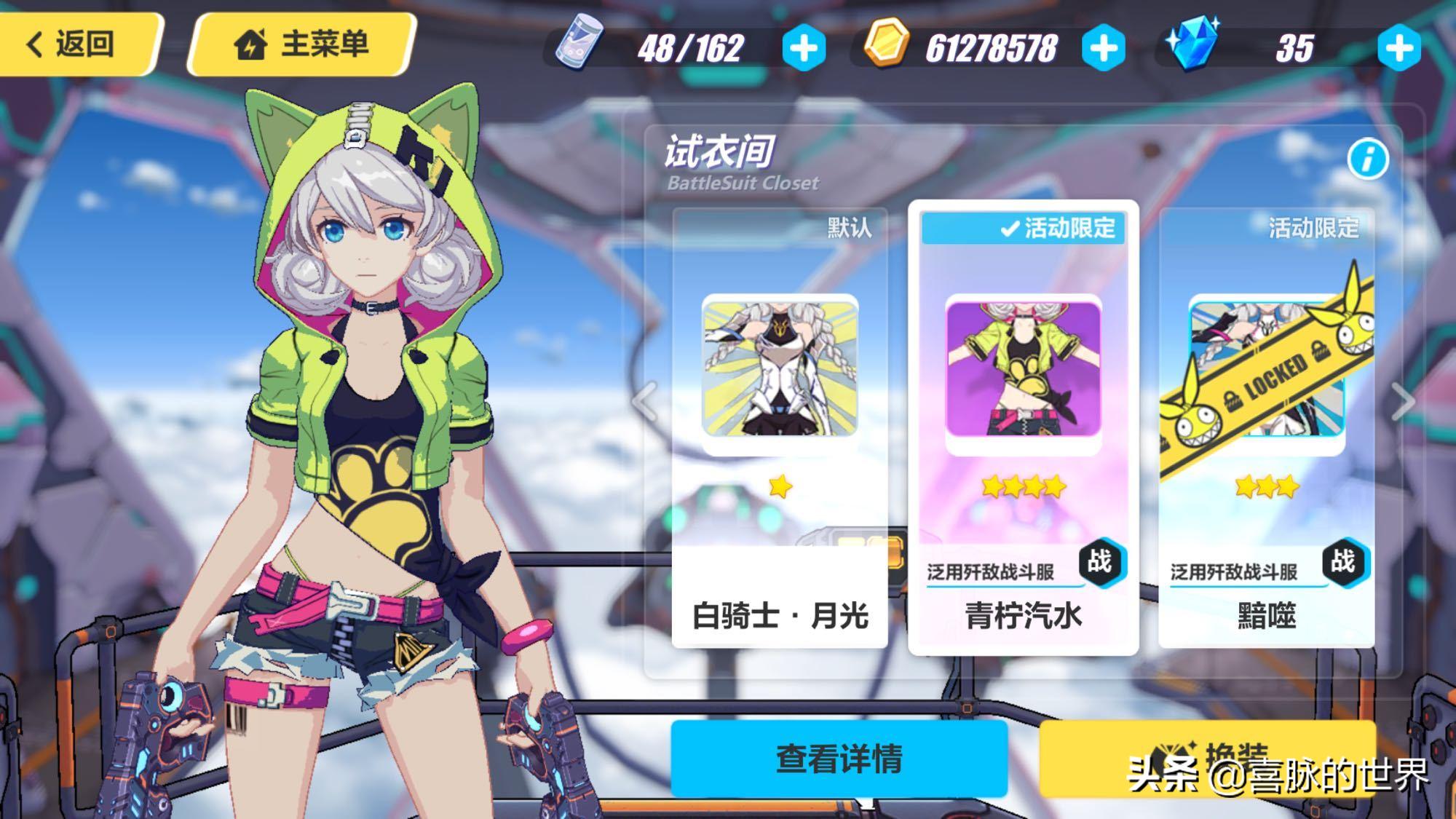 崩坏三佐罗中圣痕搭配,崩坏3圣痕亚丝拉琪的故事