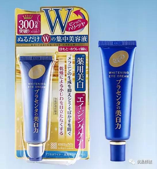 超好用眼霜淡纹,日系最好用的眼霜