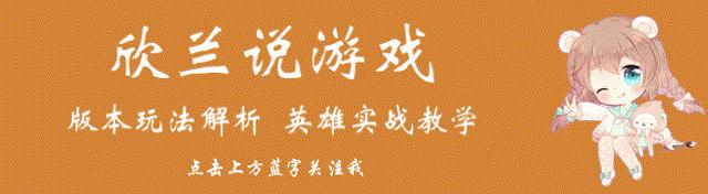 王者荣耀爆爆大作战所有玩法,王者荣耀暴强技能
