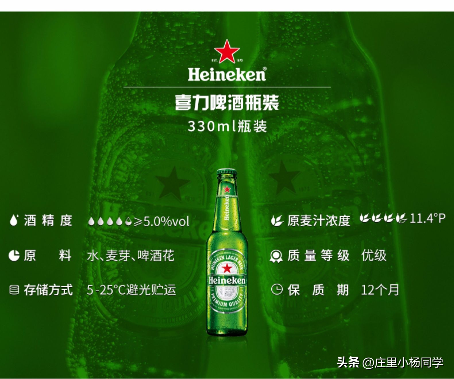 真正的进口啤酒品牌,进口啤酒了解一下