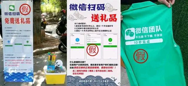 微信解封好友辅助验证的详细步骤,微信因检测到异常被封20天