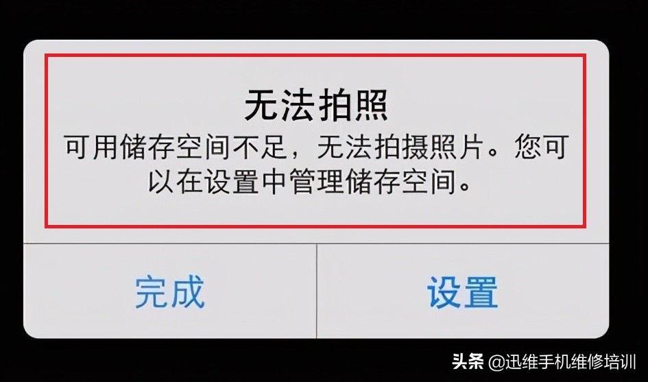 苹果手机还有10g却显示内存不足,苹果手机微信占用10g内存清理方法