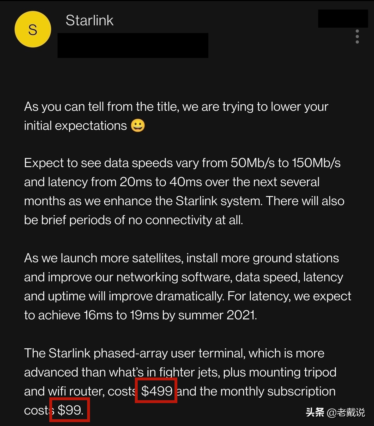 亚马逊互联网卫星计划曝光,星链给亚马逊发卫星