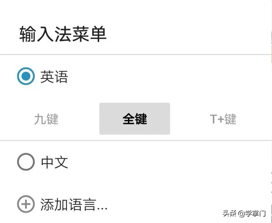 除了讯飞输入法还有哪种好用,输入法哪个好用搜狗输入法