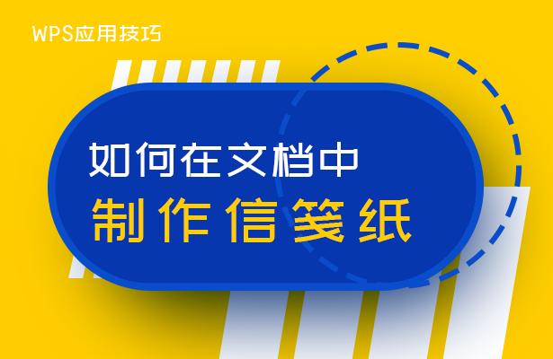 wps操作技巧大全视频,wps表格教程技巧大全