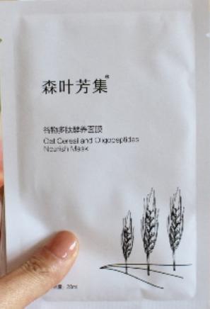 混干皮面膜平价,平价面膜敏感肌