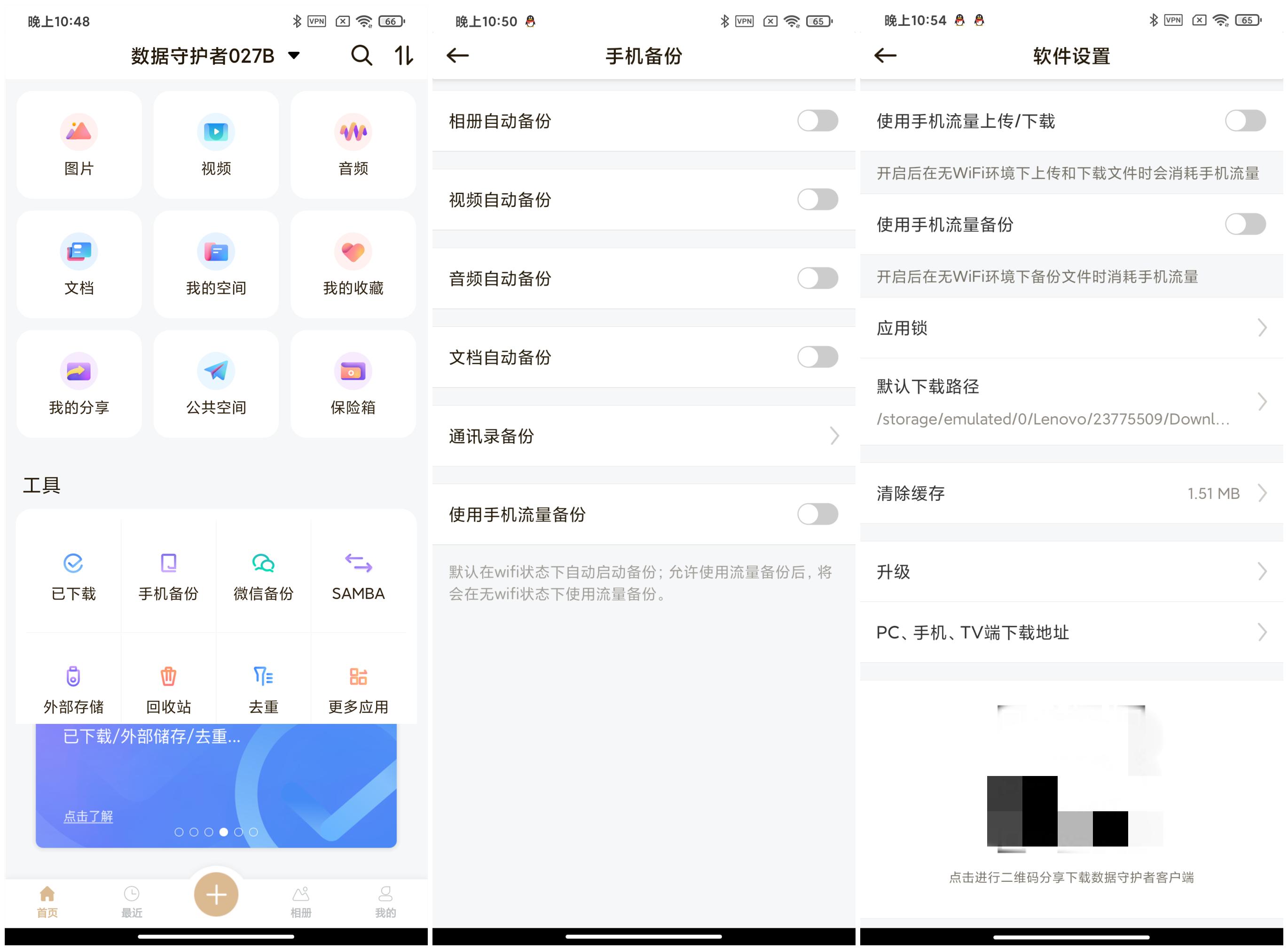 联想个人云存储t2卡,联想个人云存储a1评测