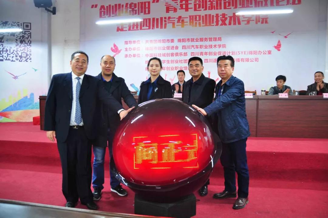西南高职学校一览表,四川单招汽车类招收院校