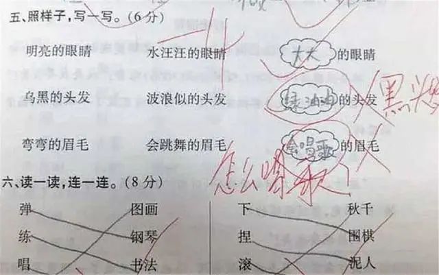 熊孩子写作业无语,熊孩子不自觉写作业的下场