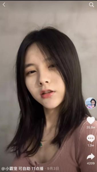 从拼车名媛到替夫捞金，掌握千万流量的卖肉西施，比你想得更会玩