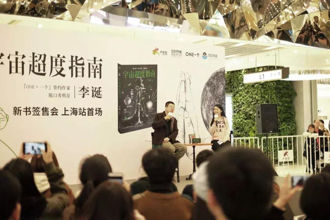 何炅说李诞懒惰,李诞谈何炅