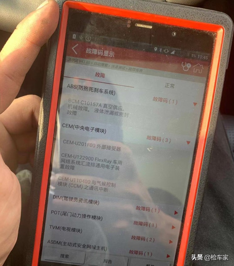 13万公里沃尔沃xc90落地价格,10万元能买哪年沃尔沃xc90