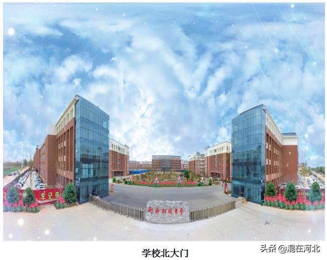 衡水学谷小镇最新进展,衡水市桃城中学办学规模