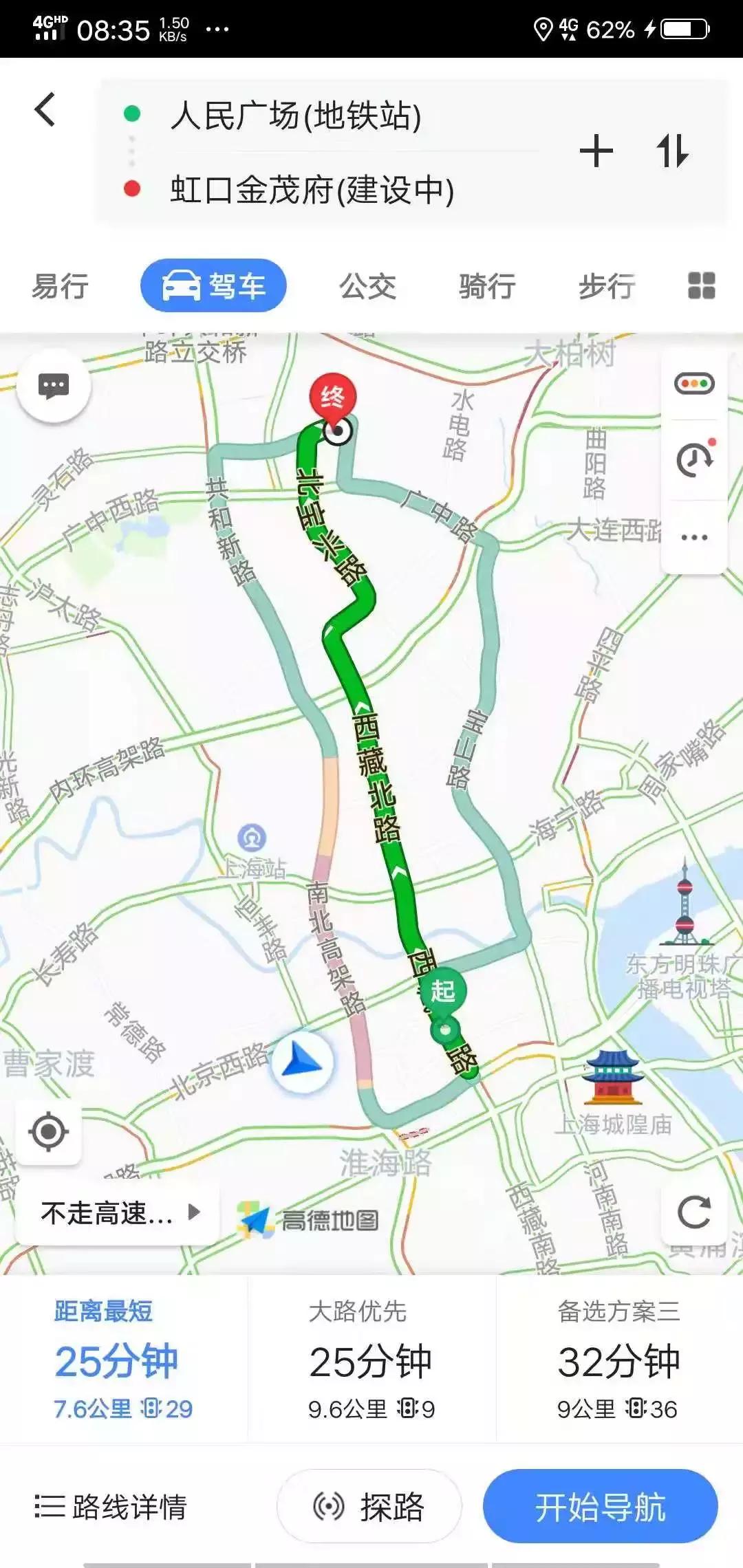 新城虹口金茂府148平价格,虹口金茂府房价