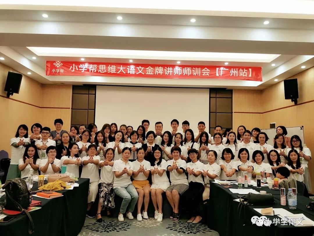 语文老师运用思维导图经验介绍,哪些语文老师讲课使用到思维导图