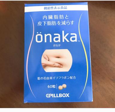 最好的日本酵素,日本酵素一瓶可以瘦几斤