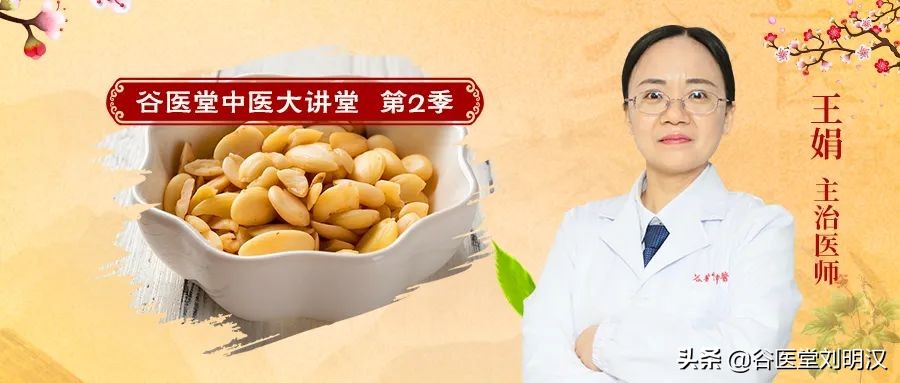 吃完桃子后不能吃哪些药物,吃完桃子的桃核别扔掉