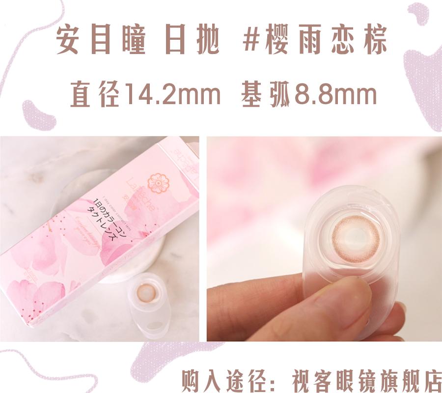 美瞳推荐第一次戴日抛,美瞳推荐第一次戴