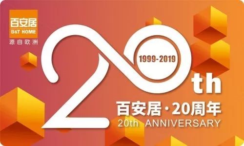 泛睡眠家居品牌排行榜,泛家居十大品牌