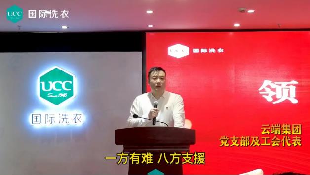 集团公司献爱心共抗疫,公司向学校爱心捐赠抗疫活动