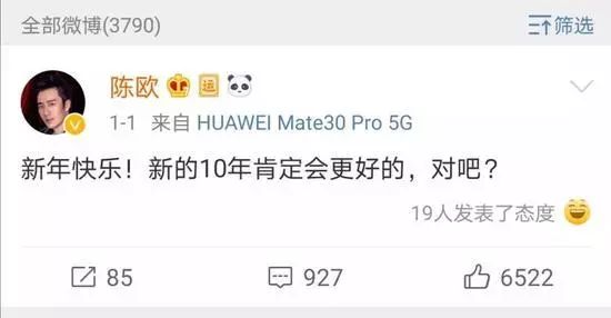 市值缩水96%、再提私有化，聚美优品为何跌落神坛？